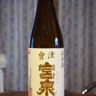 会津宮泉のレビュー by_★モスキート★