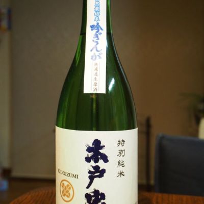 千葉県の酒