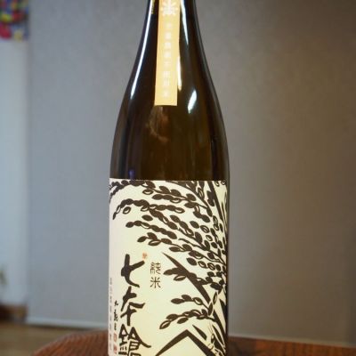滋賀県の酒