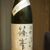 
            篠峯_
            ★モスキート★さん