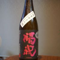 千葉県の酒