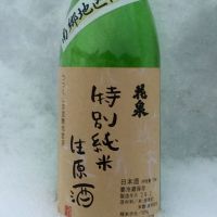 
            花泉_
            ★モスキート★さん