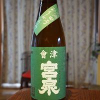 福島県の酒