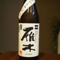 
            雁木_
            ★モスキート★さん