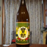 宝剣