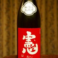 
            憲_
            ★モスキート★さん