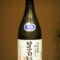 星自慢
