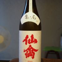 
            仙禽_
            ★モスキート★さん