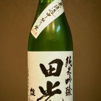 三重県の酒