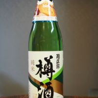 兵庫県の酒