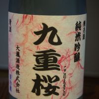 埼玉県の酒