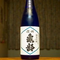信州亀齢のレビュー by_★モスキート★