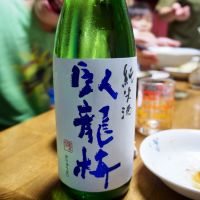 静岡県の酒