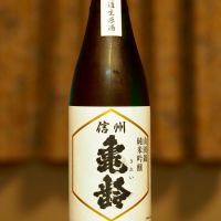 
            信州亀齢_
            ★モスキート★さん