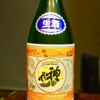 神亀
