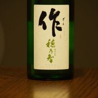 三重県の酒