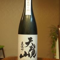 天覧山