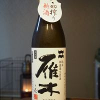 山口県の酒