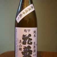 埼玉県の酒