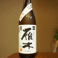 
            雁木_
            ★モスキート★さん