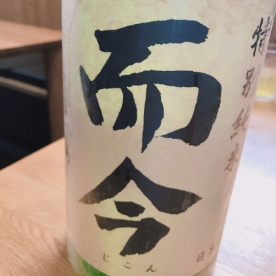 三重県の酒