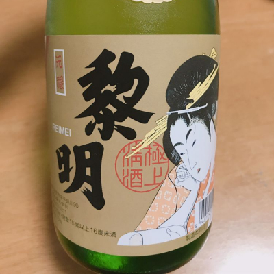 沖縄県の酒