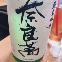 福島県の酒