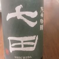 佐賀県の酒