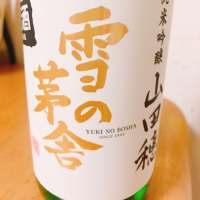 秋田県の酒