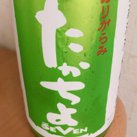 新潟県の酒