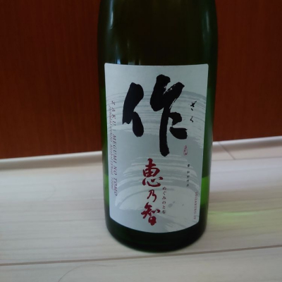 三重県の酒