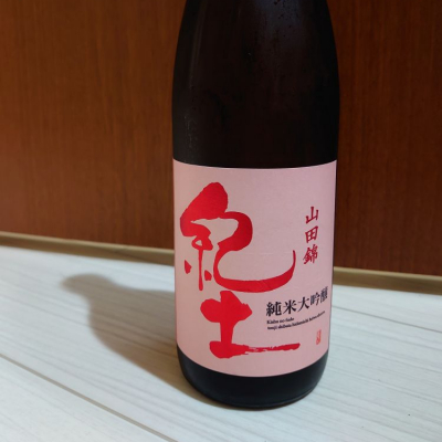 和歌山県の酒