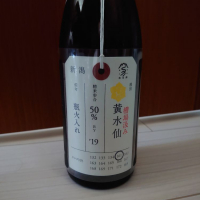 新潟県の酒