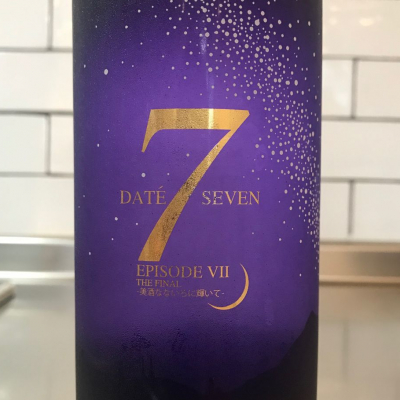 DATE SEVENのレビュー by_いつぺいそつ