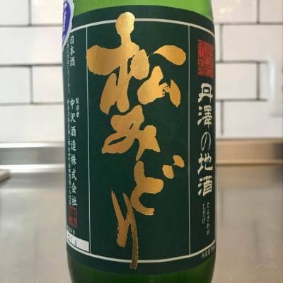 神奈川県の酒