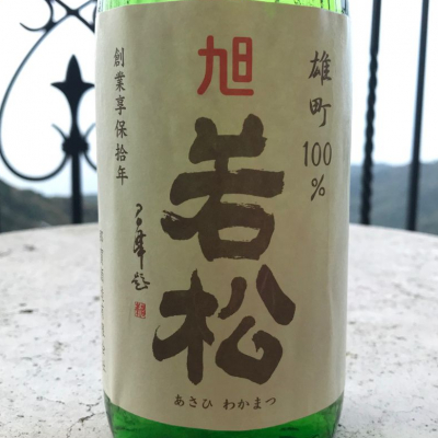 徳島県の酒