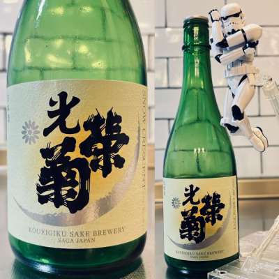 佐賀県の酒