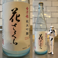 会津娘