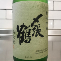 新潟県の酒