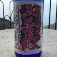 徳島県の酒