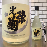 光栄菊のレビュー by_いつぺいそつ