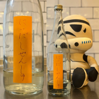 
            にいだしぜんしゅ_
            いつぺいそつさん
