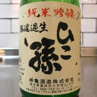 埼玉県の酒