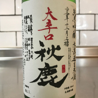 大阪府の酒