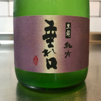 福井県の酒