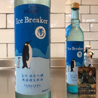 Ice Breakerのレビュー by_いつぺいそつ