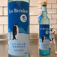Ice Breakerのレビュー by_いつぺいそつ
