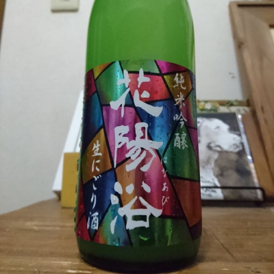 埼玉県の酒