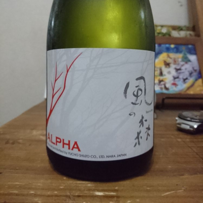 奈良県の酒