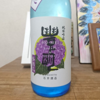 埼玉県の酒